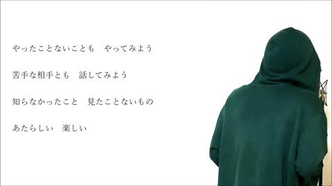 フル歌詞付き やってみよう Au やってみよう 篇 Cmソング Wanima Monogataru Cover 哔哩哔哩