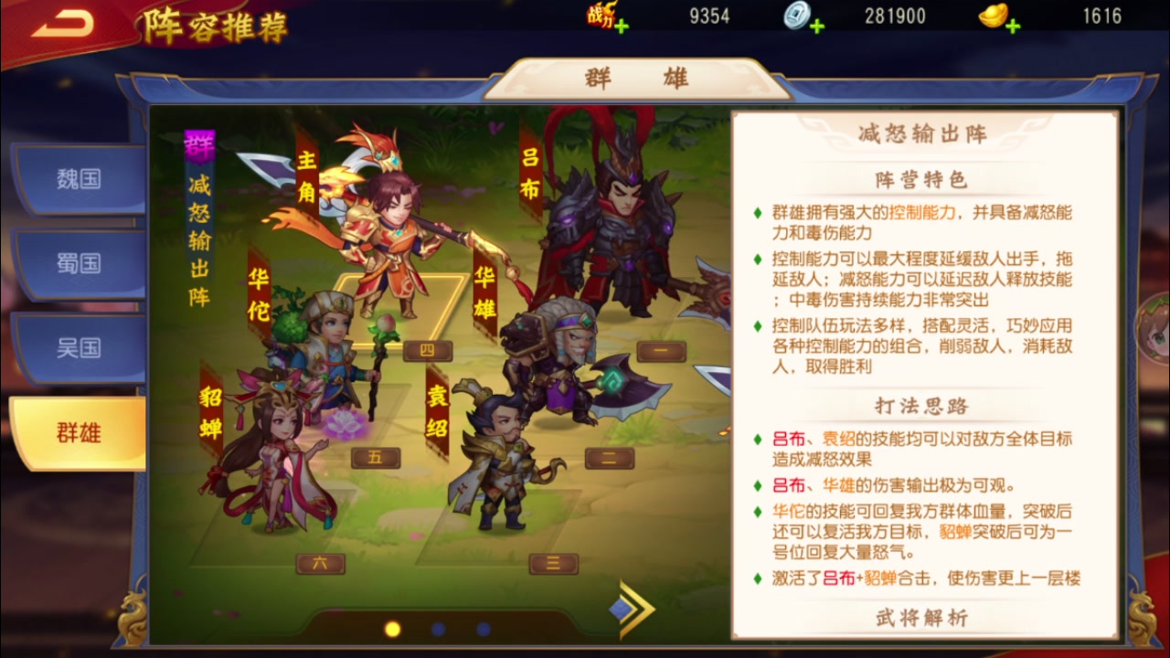 三国杀名将传华笙哔哩哔哩bilibili