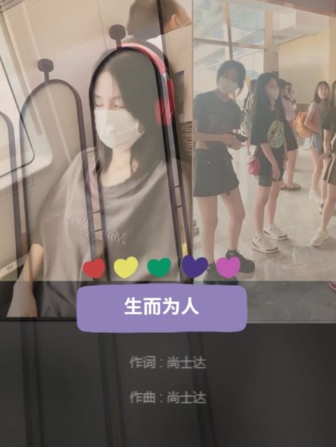 王哂鸥 《生而为人》原唱:尚士达哔哩哔哩bilibili