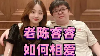 睿睿聊和老陈如何相爱；兰酱聊追仇哥三个步骤，第一步包养，第二步无微不至的照顾，第三步带打游戏上分
