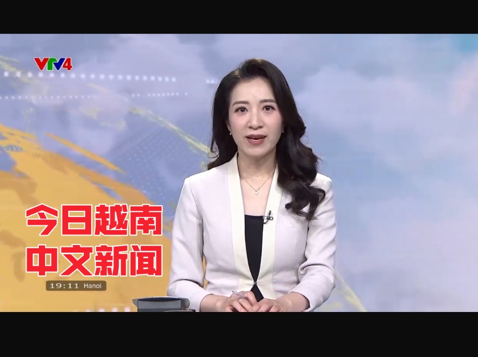 国际新闻滚动新闻中新网(国际新闻滚动新闻中新网的特点是)