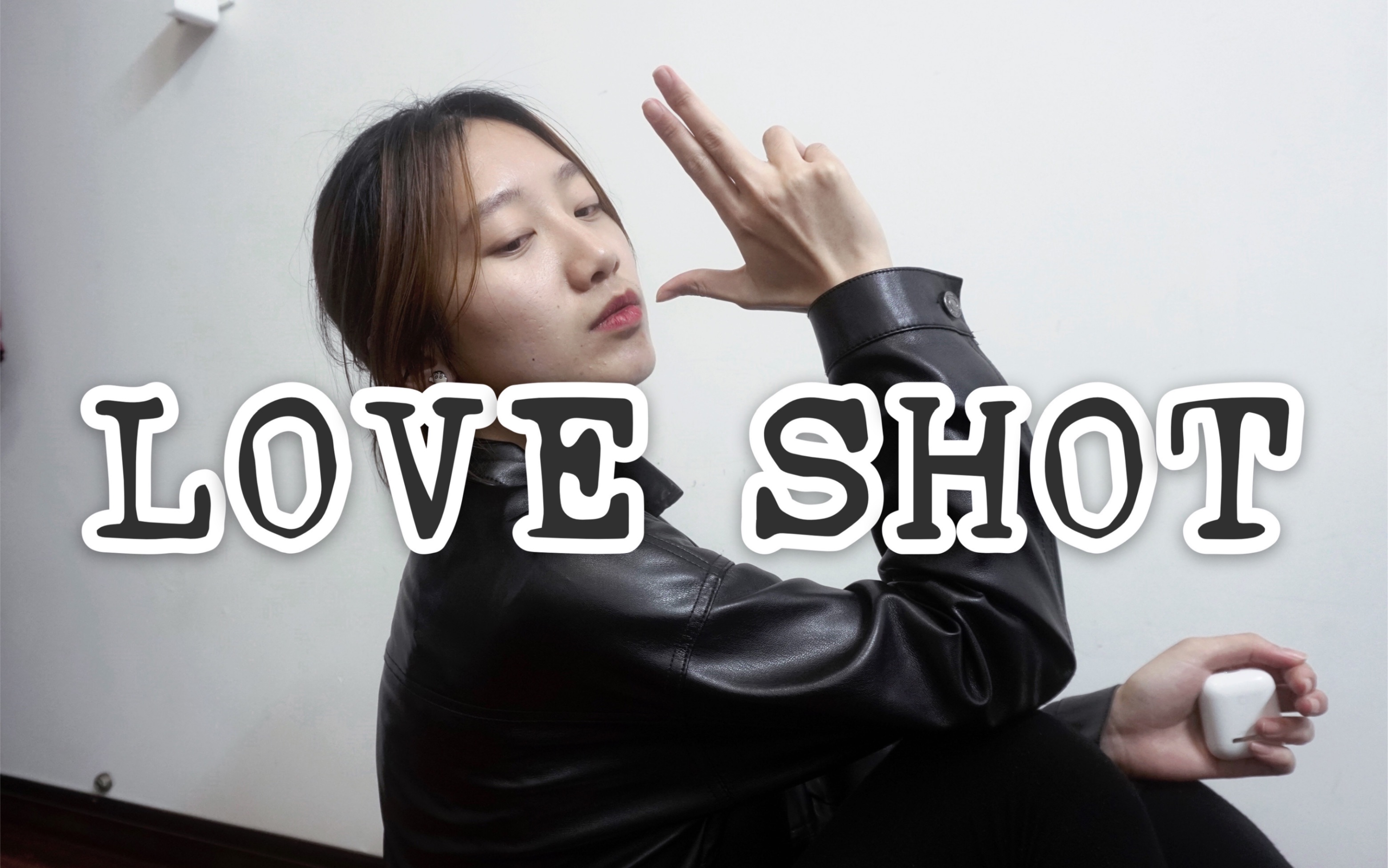 [图]《生活不過是苦中作樂 第九期》LOVE SHOT-EXO 金钟仁哥哥都不敢认他跳过！达成第一次自己扒舞成就！！！