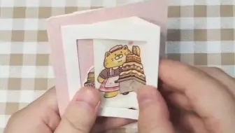 【机关手账】简单小机关教程