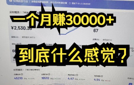 一台电脑一天净赚1000+,告诉你行业有多暴利!哔哩哔哩bilibili