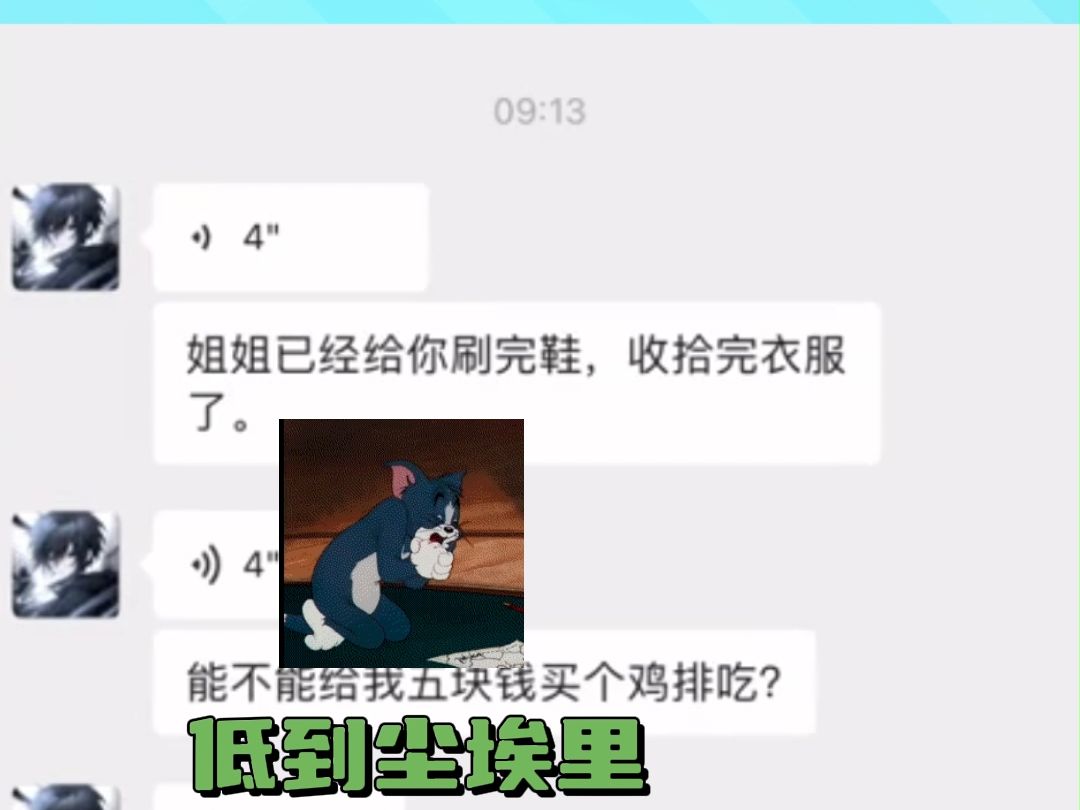 鸡排哔哩哔哩bilibili