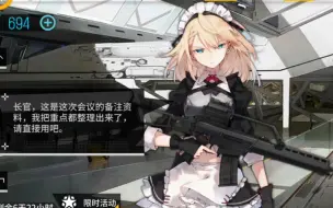 Tải video: 【少女前线】G36三改