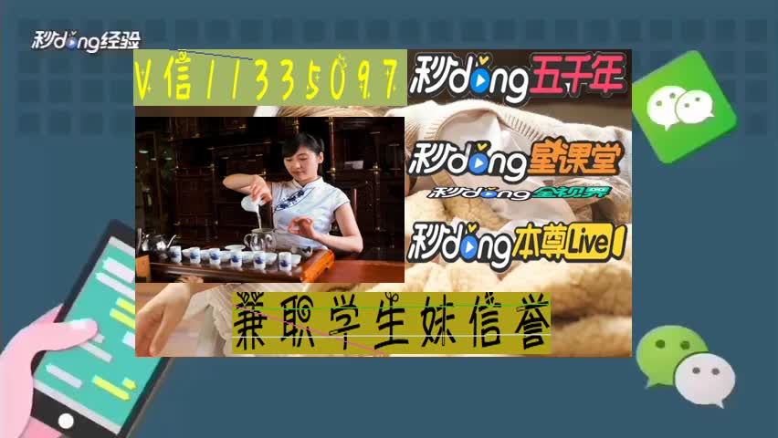 美团点女骑手的暗号