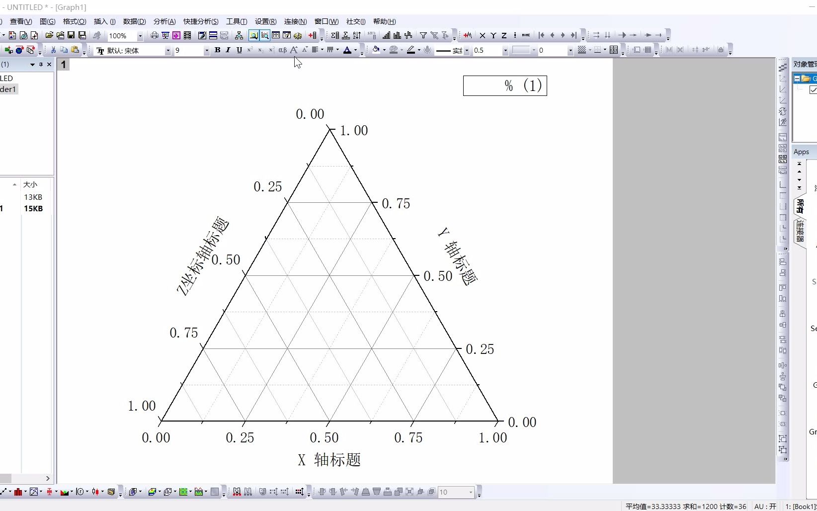 地质三角投图绘制哔哩哔哩bilibili