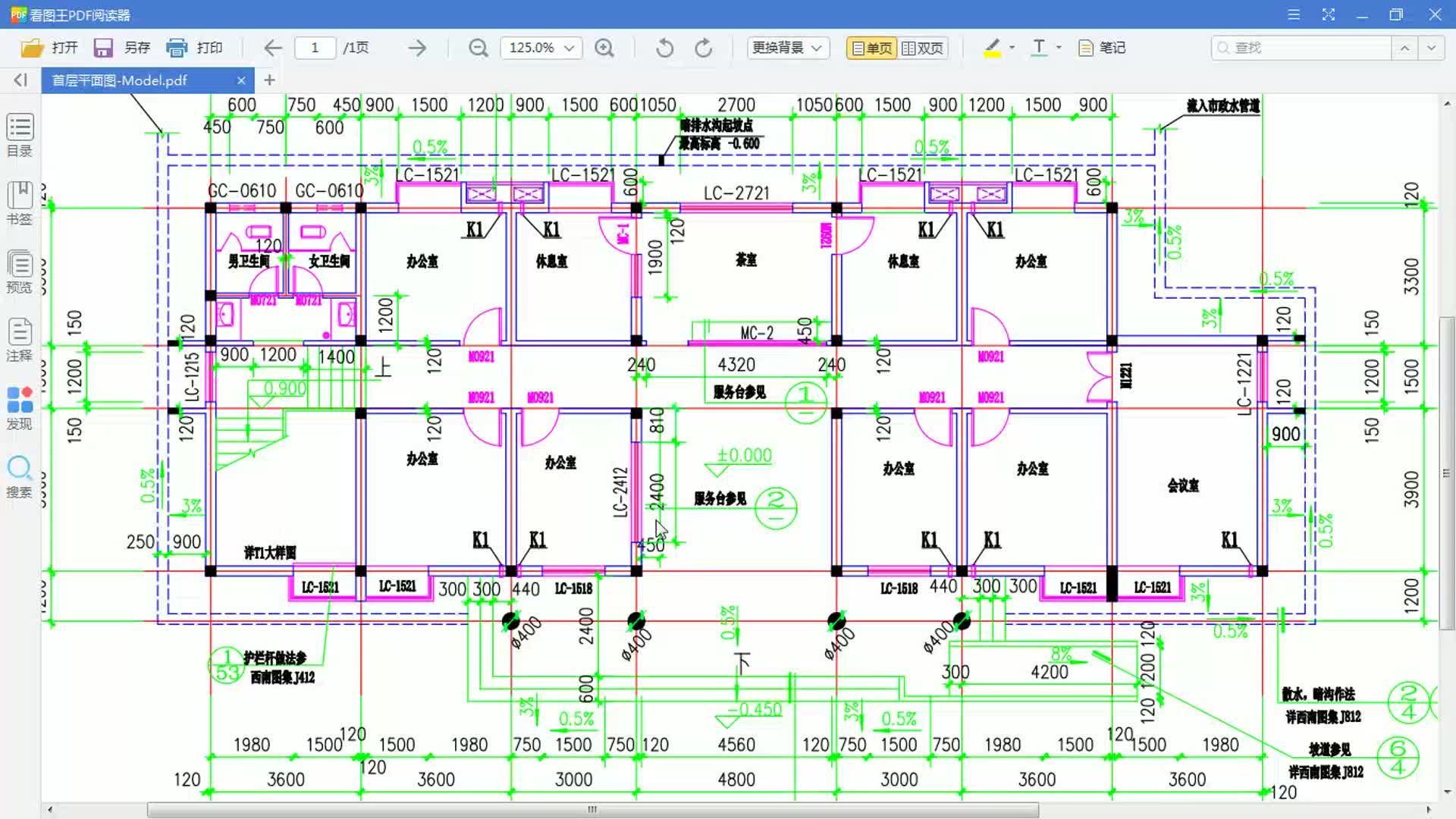 土木工程CAD课程( 如何利用AutoCAD软件绘制建筑图纸)哔哩哔哩bilibili