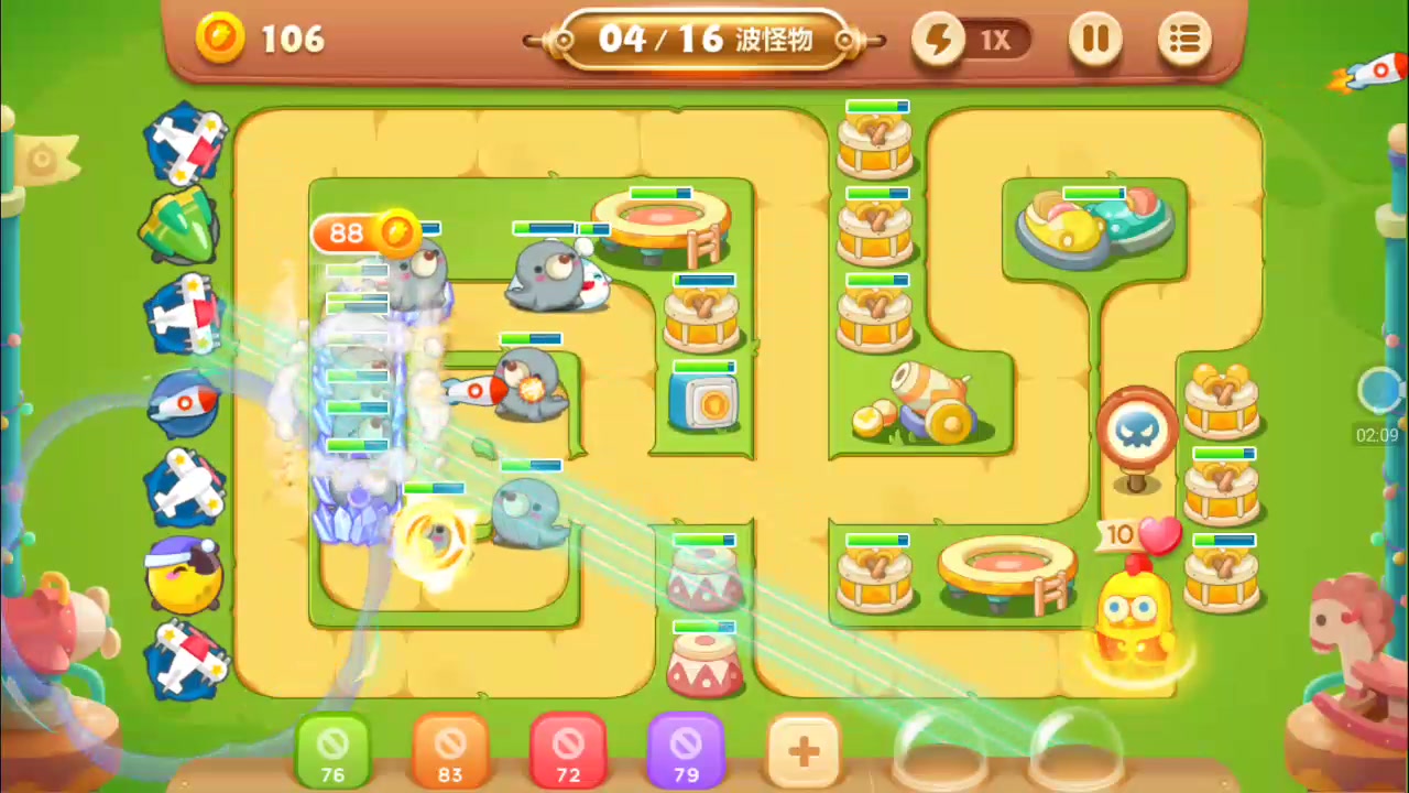 【介绍型视频】保卫萝卜3春节关卡8