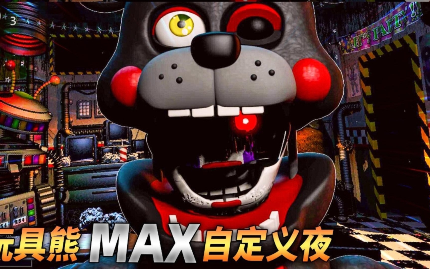fnaf玩具熊的小左图片