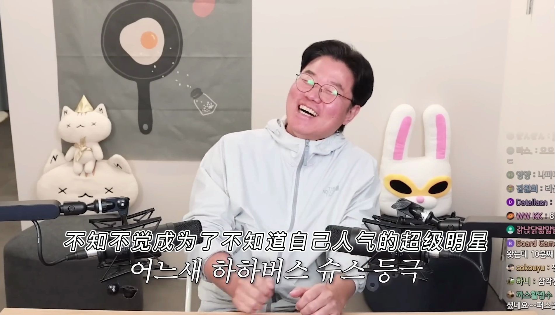 认知度越来越高的4世代艺瑟pd和她的电子宠物罗英锡|罗pd直播中字