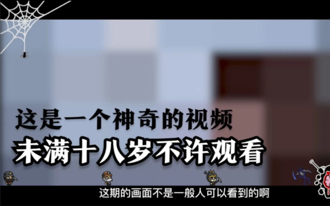 未满十八岁禁止点开,这是两只蚂蚁婚飞时的神奇故事!哔哩哔哩bilibili