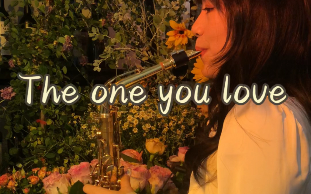 [图]听前奏就爱上的歌曲the one you love 杨坤老师带火的一段