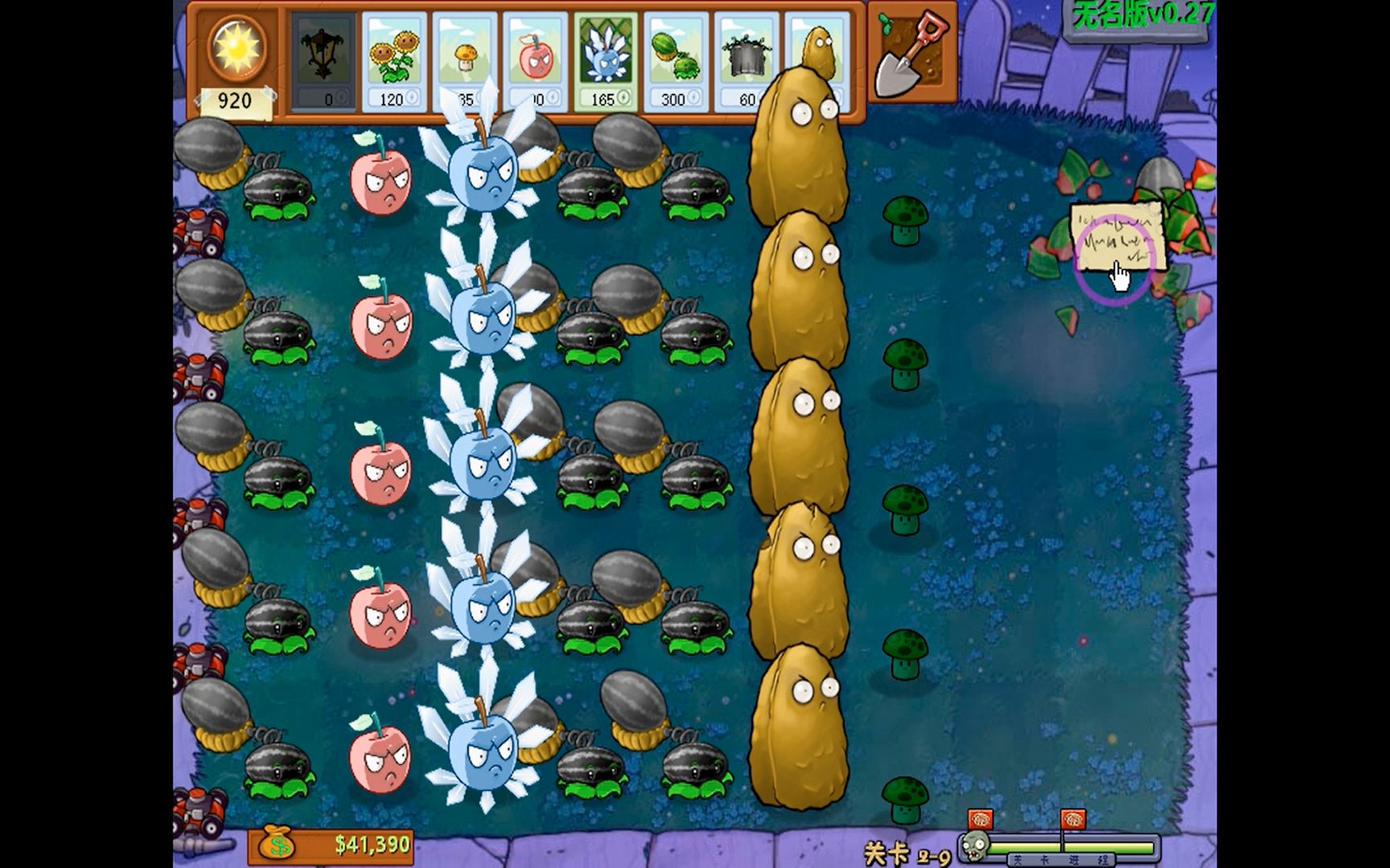 pvz无名版尽管咬咬碑外表十分吓人但它特别喜欢小猫咪