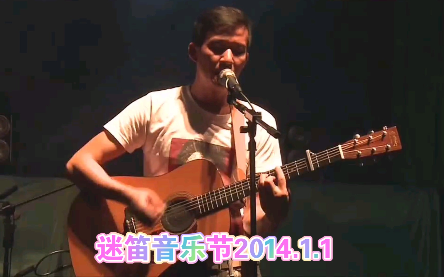 【五条人】深圳迷笛音乐节20140101(全8首)十年水流东十年水流西/酒鬼猪哥伯/像将军那样喝酒/曹操你别怕/做梦/城市找猪/李阿伯/请到老祖公哔哩哔哩...