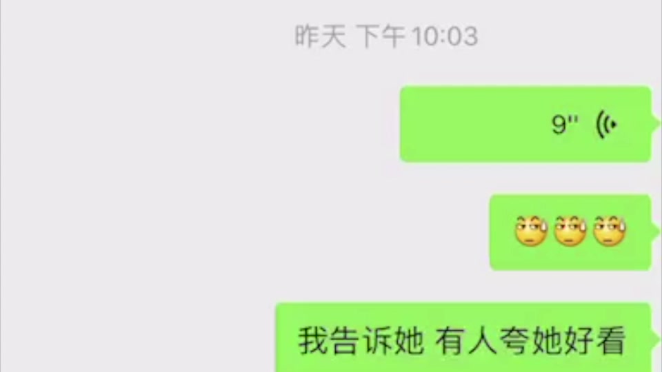 [图]杨迪妈妈同款笑声（3岁）