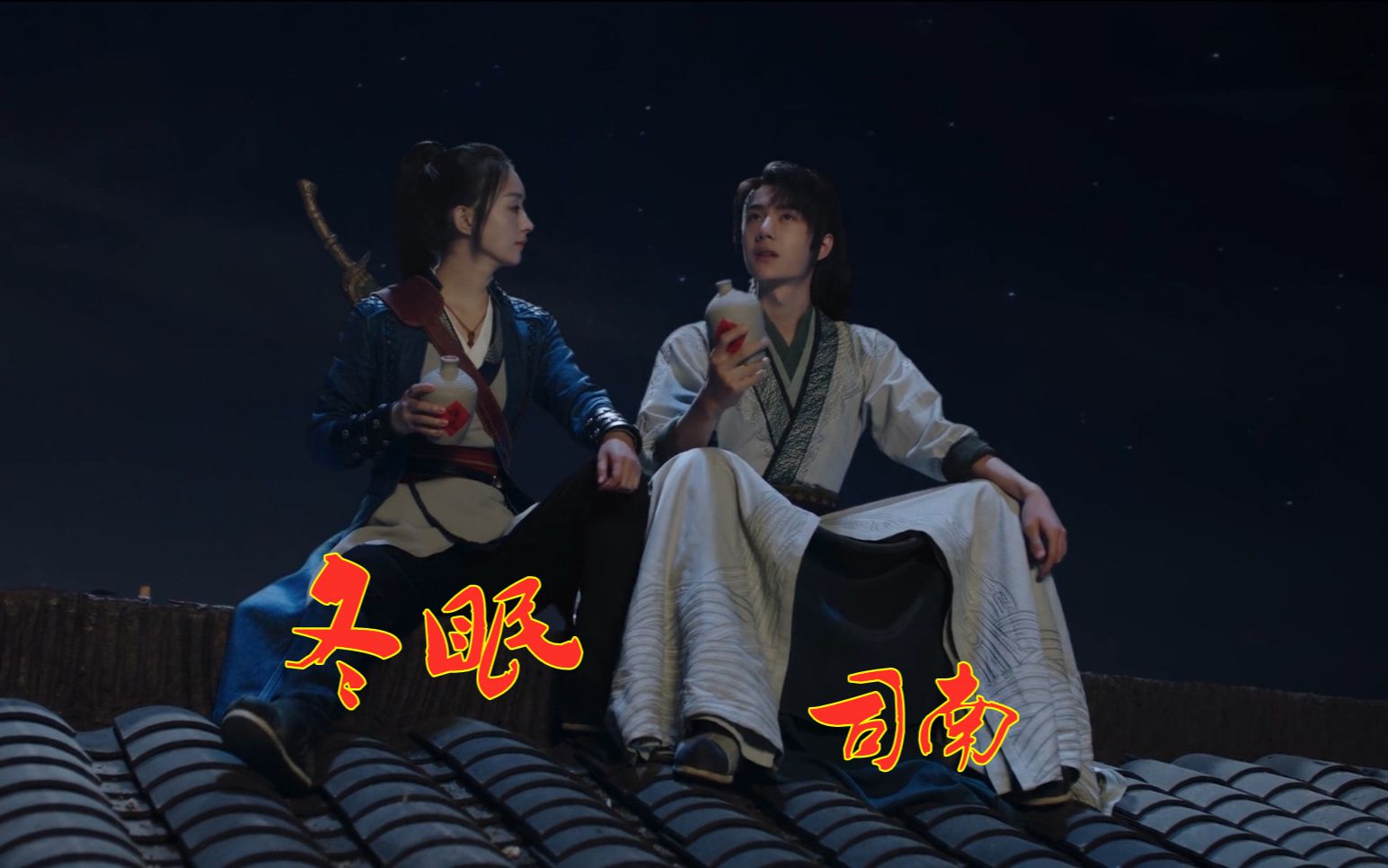 司南演唱的冬眠非常好听