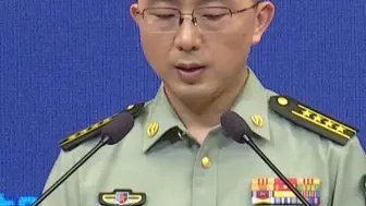 国防部：解放军坚决粉碎“台独”分裂图谋