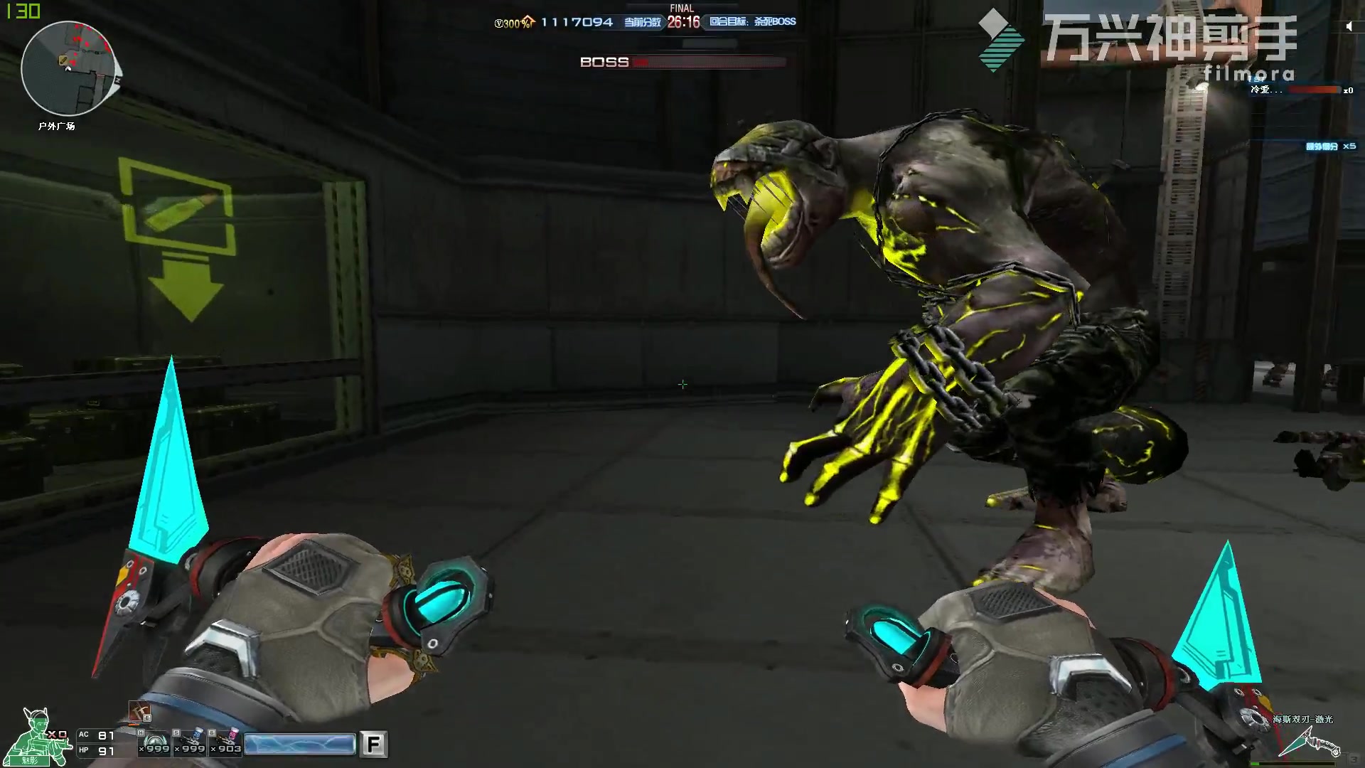 穿越火线老四图系列重制单刷瓦尔基里巨锤兽