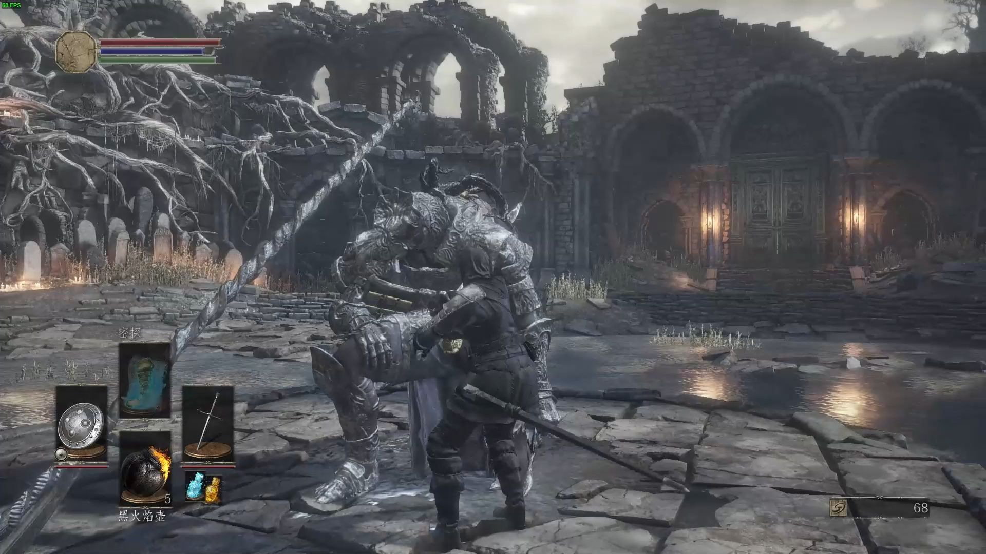 【黑暗之魂3】"灰烬审判者"古达