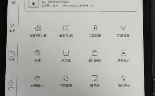 play商店安装哔哩哔哩bilibili