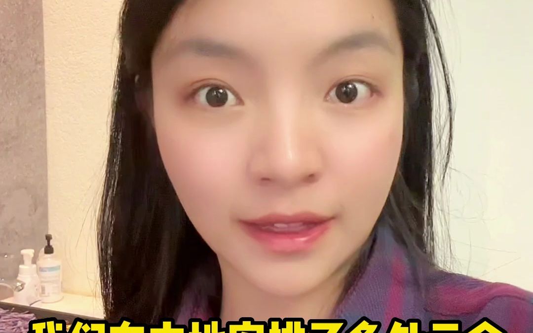 为什么“藏”红花不是西藏发货?是不是假货?哔哩哔哩bilibili