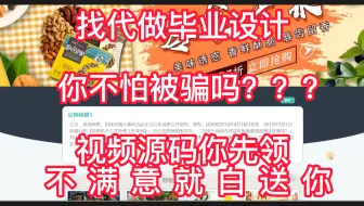 【响应式】毕业设计：唐山科技学院网上零食销售系统ssm，课程设计/期末大作业/毕业论文[项目兼容PC端、平板端、移动手机端]180826