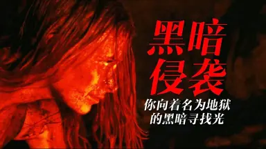百恋桌友】深入绝地:黑暗传奇史诗级地城探险桌游