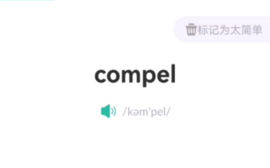 conpel意为?哔哩哔哩bilibili