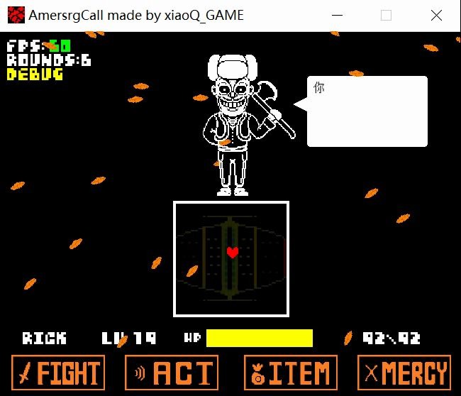 华强的复仇(第1阶段)