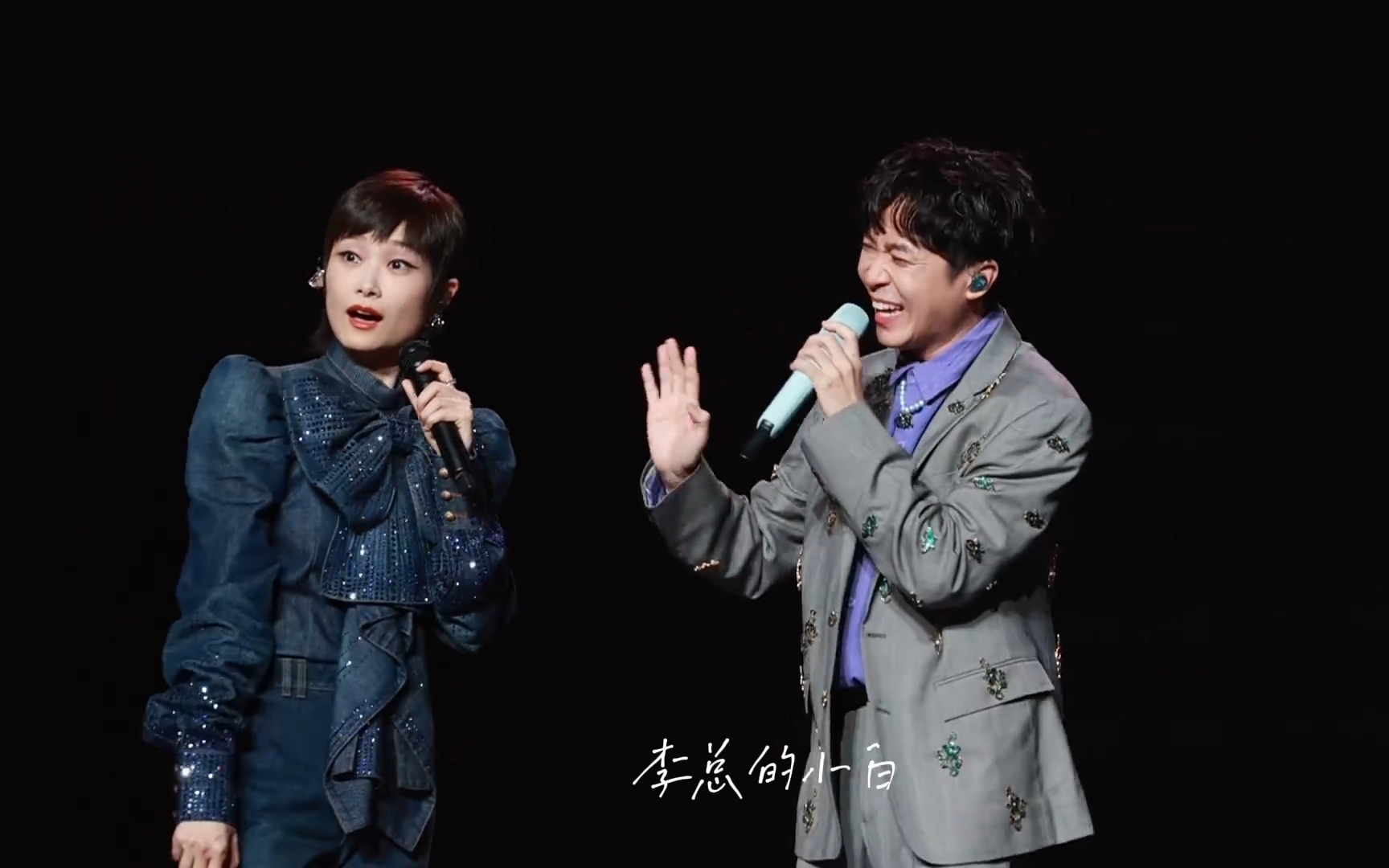 【李宇春吴青峰】爱是盲目的