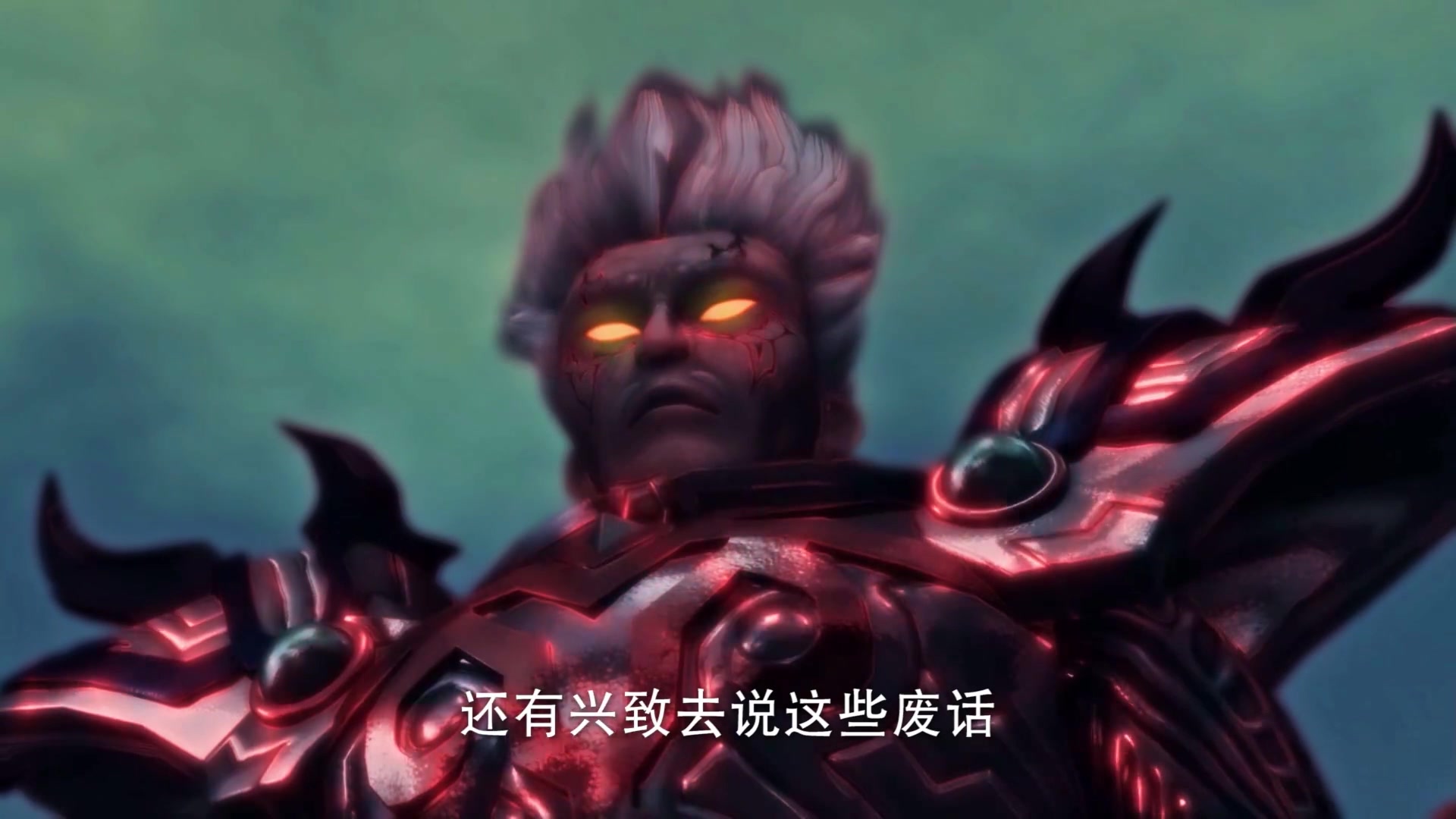 【超兽武装】最终boss鬼王 从来话不多,直接放大招_哔哩哔哩_bilibili