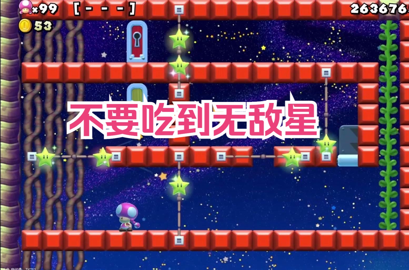【桀哥新征程#382】在这关,无敌星是敌人-Evelinas-Evelinas-哔哩哔哩视频