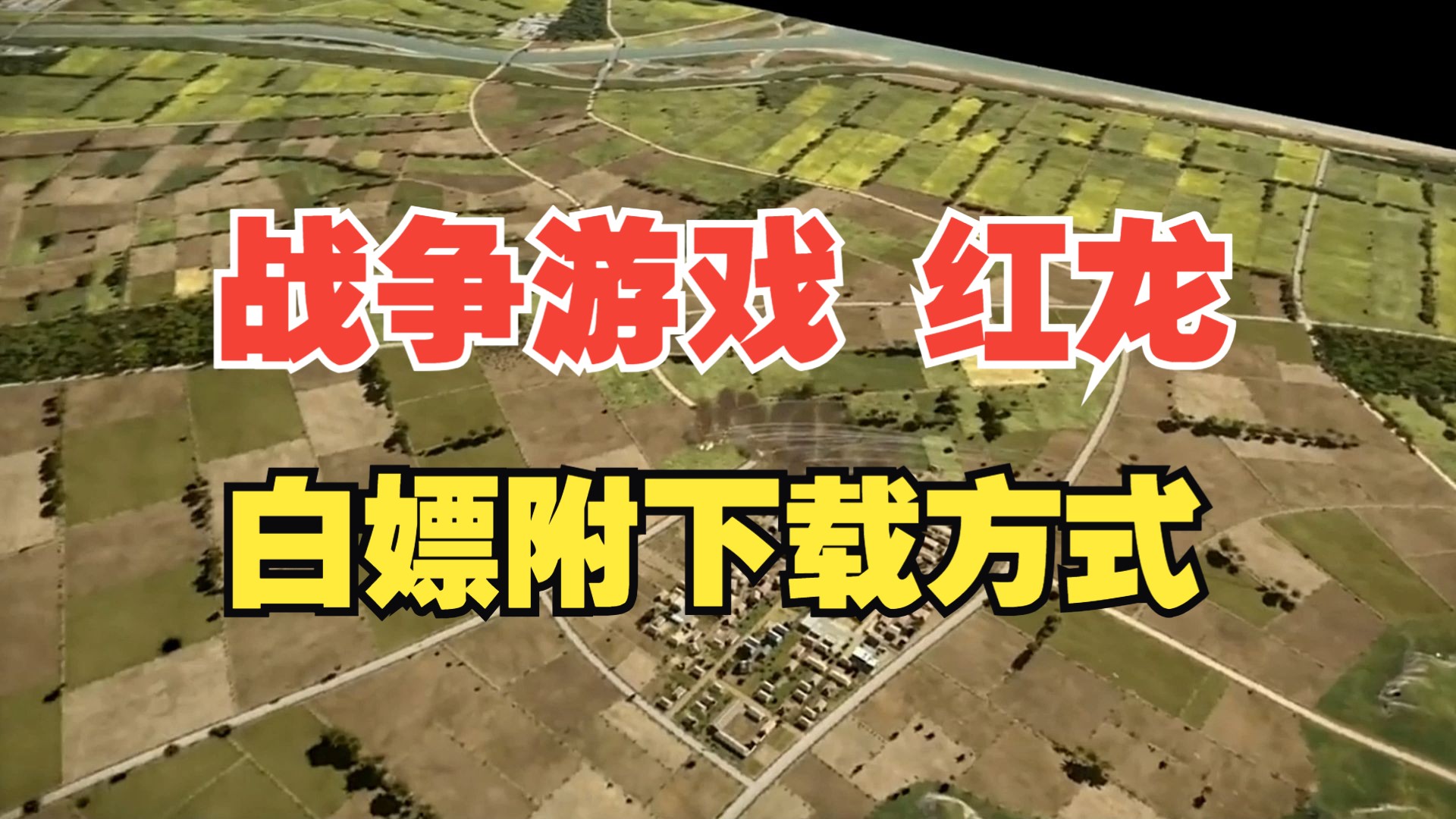 自己建国家打仗的电脑游戏(自己建国家打仗的游戏要哪一款)