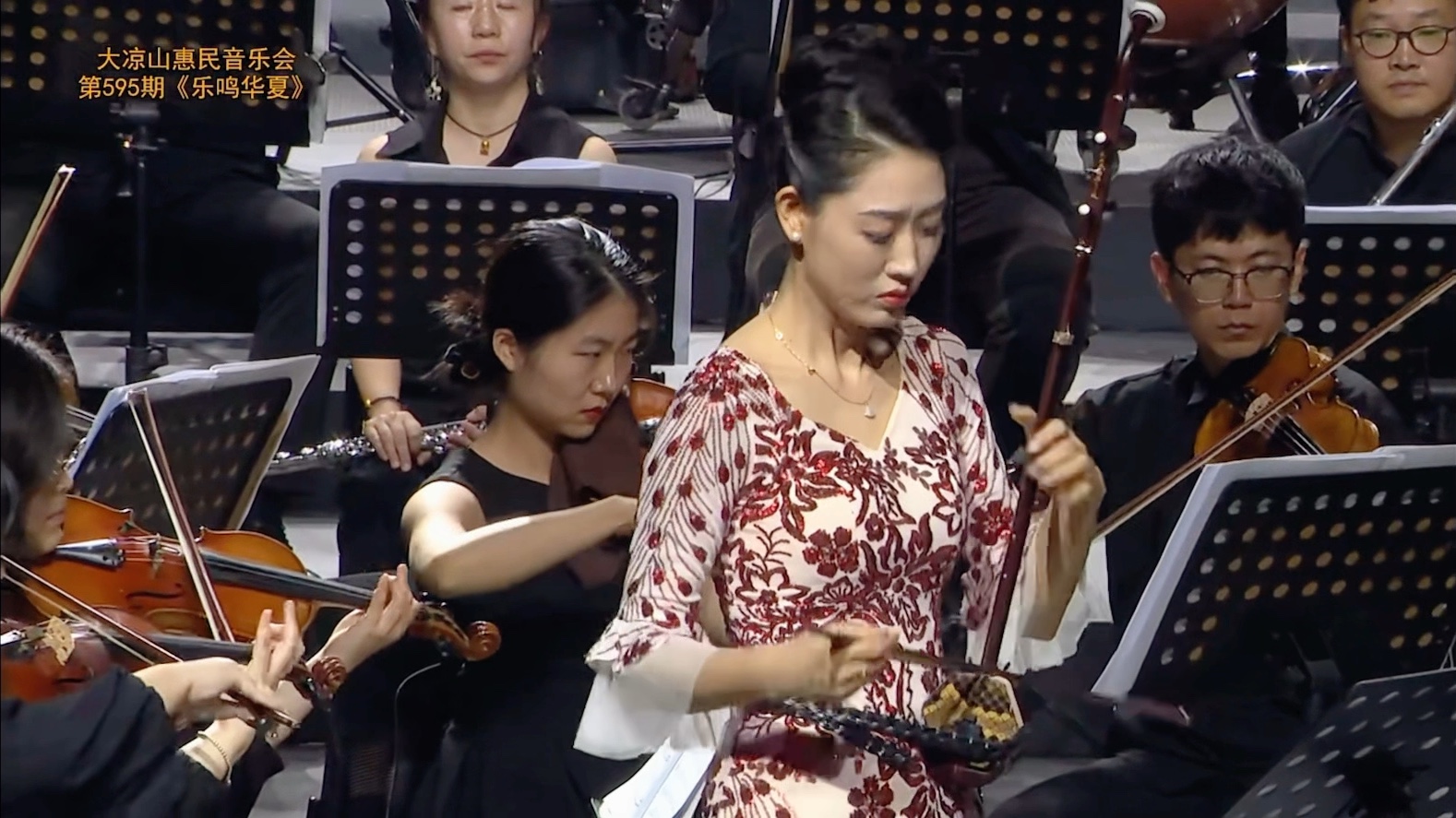 江河云梦-二胡与乐队 梁云江/指挥:唐青石/二胡:吴腾腾/演出:凉山交响