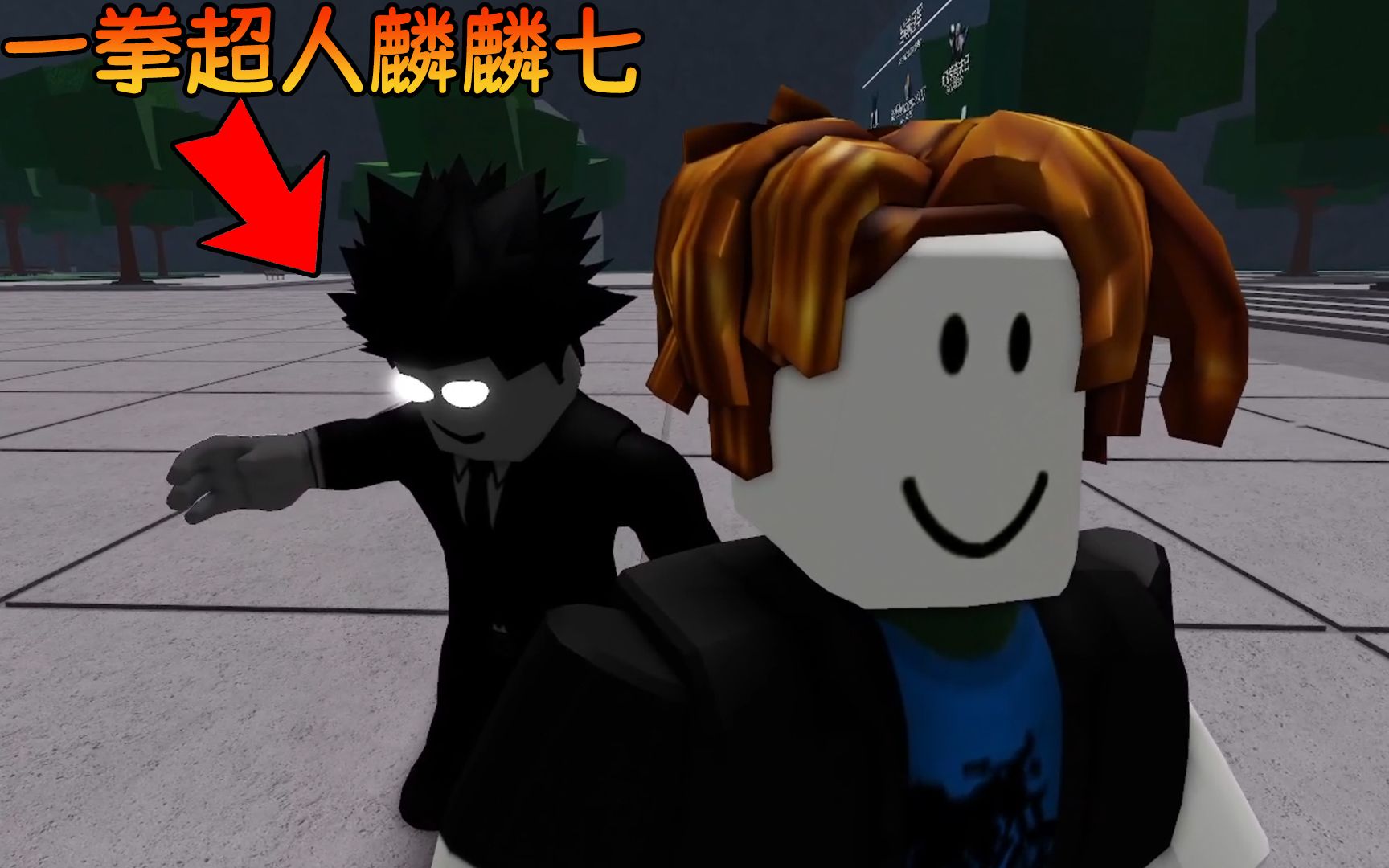 [图]当我化身一拳超人参加埼玉战场，我能否打败敌人！ROBLOX