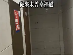 Tải video: 地库扔垃圾顺手清唱两嘴，没赞立删！！