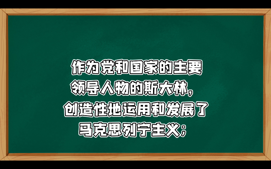 关于无产阶级专政的历史经验(二)——1965年6月5日哔哩哔哩bilibili