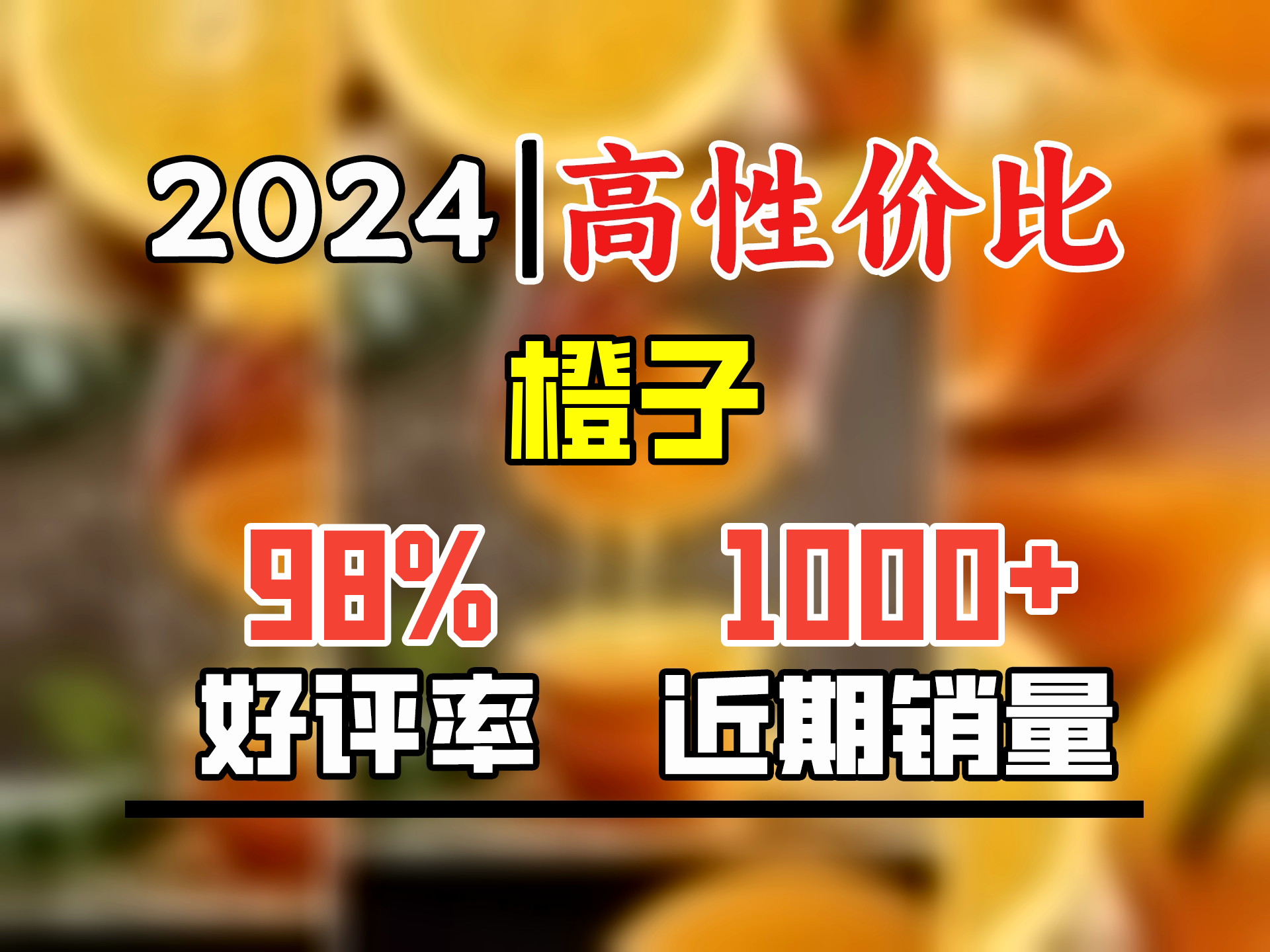 重庆纽荷尔脐橙现摘新鲜应季橙子 水果源头直发包邮 【实惠】净重9斤单果6070mm哔哩哔哩bilibili