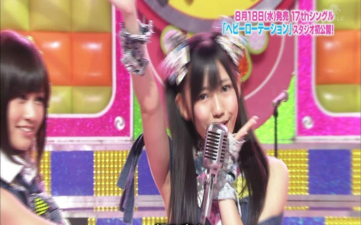 AKB48][17th][Heavy Rotation ][AKBINGO!][20100811]_哔哩哔哩_bilibili