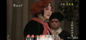 Télécharger la video: 再来赵派!今天唱落娼院!