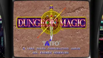 Download Video: 【Dungeon Magic 地下城与魔法】Arcade 怀旧街机经典游戏永久收藏版【高清60帧】