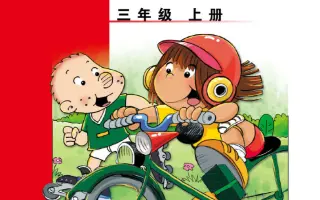 葵葵星英语课堂 搜索结果 哔哩哔哩 Bilibili