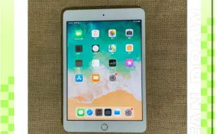 Télécharger la video: iPad抽奖免费送，恭喜广东的朋友中奖