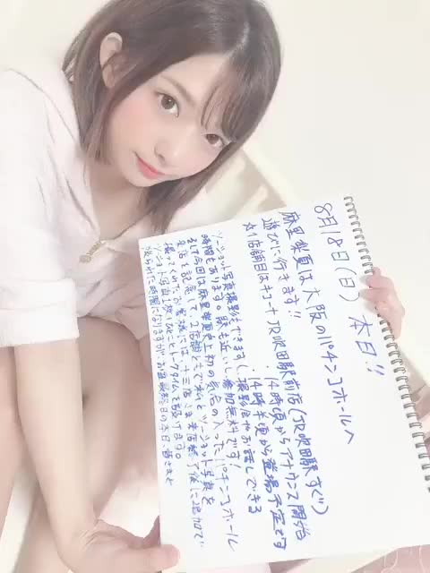 麻里梨夏活动日程宣传~可爱依旧哔哩哔哩bilibili