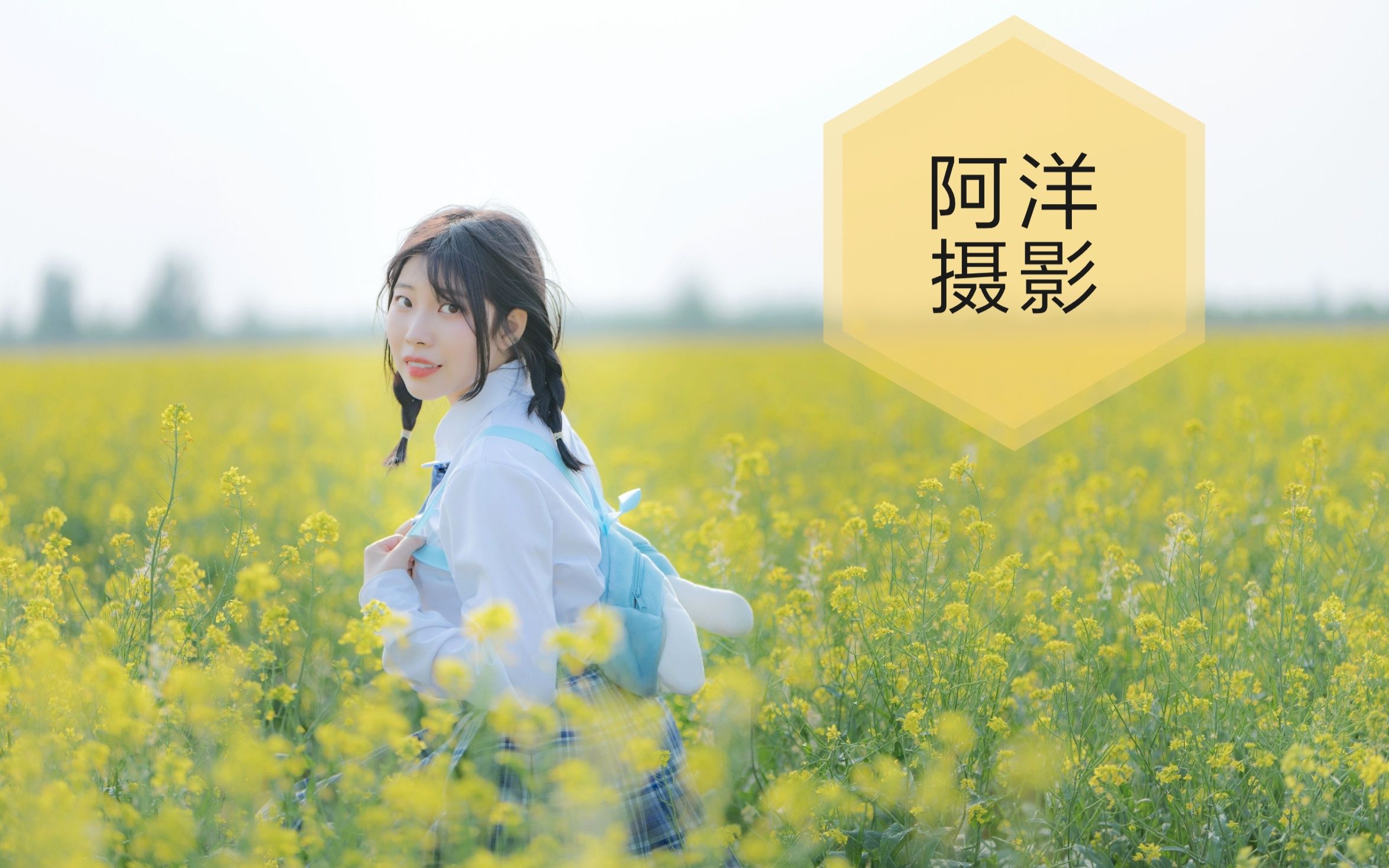 花海人像实拍尼康d850尼康3518ed腾龙8518vc