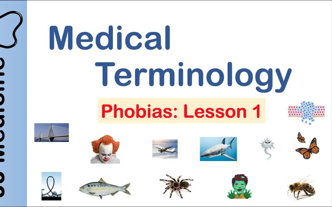 [图]全网最新 最全双语版| 医学术语 Medical Terminology