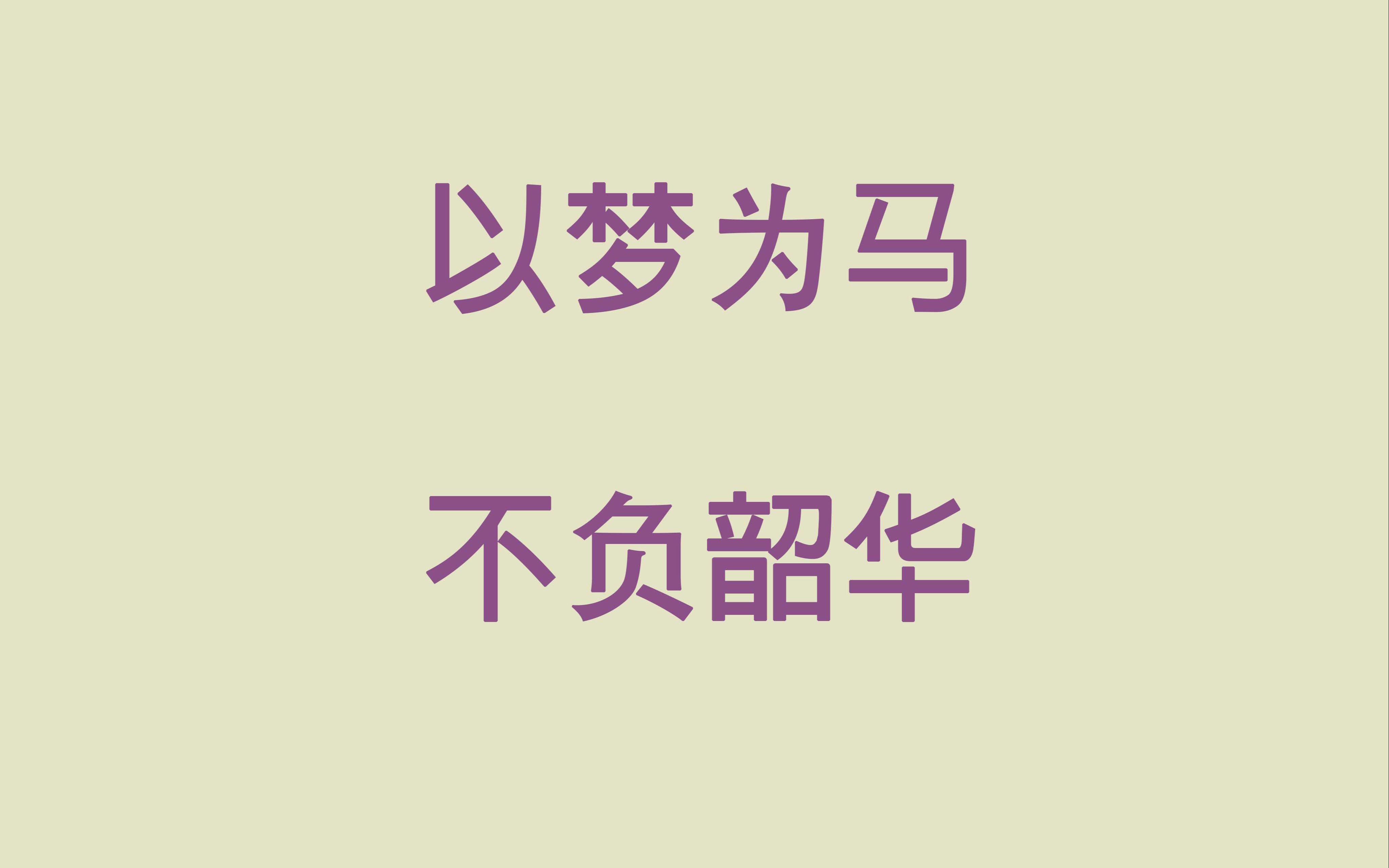 提高注意力,适合看书,写论文,考试前复习的轻音乐哔哩哔哩bilibili