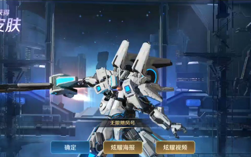 王者荣耀辣条哥:夏侯惇新皮肤无限飓风号,你愿用荣耀水晶兑换吗_哔哩